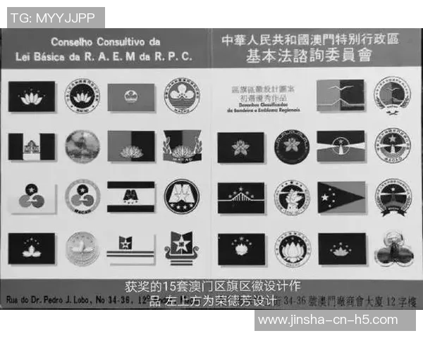 澳门金沙娱乐开户送18-澳金沙娱乐初探，开户即享豪礼，邀您体验尊贵18享悦时光-澳门金沙娱乐开户送18